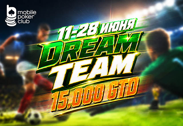 MobilePokerClub