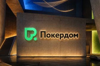 Покердом запустил отбор на Russian Poker Tour
