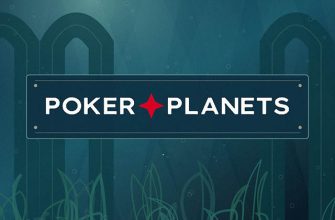 В Poker Planets будут разыграны 25 билетов на Main Event Day 1A серии RPC в Сочи