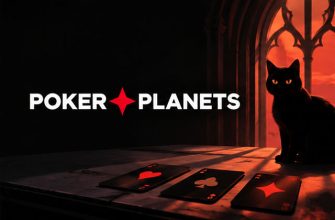 Poker Planets запустит тематический ивент Halloween Mystery Joker с призовым фондом $1,000